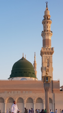 Madinat ul-Munawwarah